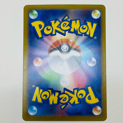 【中古】 モグリュー ミラー(マスターボール) C SV11B-048 ポケモンカードゲーム トレーディングカード モグリュー ミラー(マスターボール) ブラックボルト SV11B-048【飾磨店】