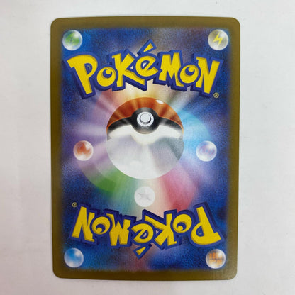 ポケモンカードゲーム 064/086 U バルジーナ ミラー(マスターボール) U 064/086 SV11B 拡張パック「ブラックボルト」【飾磨店】