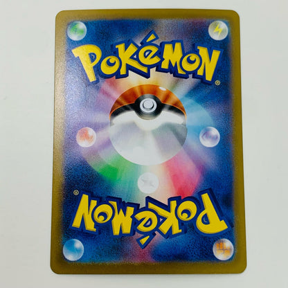 【中古】 キリキザン ミラー(マスターボール) U SV11B-067 ポケモンカードゲーム トレーディングカード キリキザン ミラー(マスターボール) ブラックボルト SV11B-067【飾磨店】