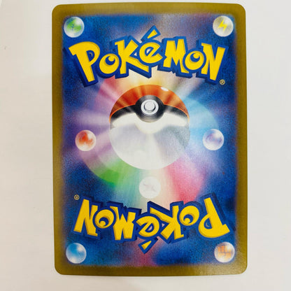 ポケモンカードゲーム SV11B-073 C マメパト ミラー(マスターボール) SV11B 拡張パック「ブラックボルト」【飾磨店】