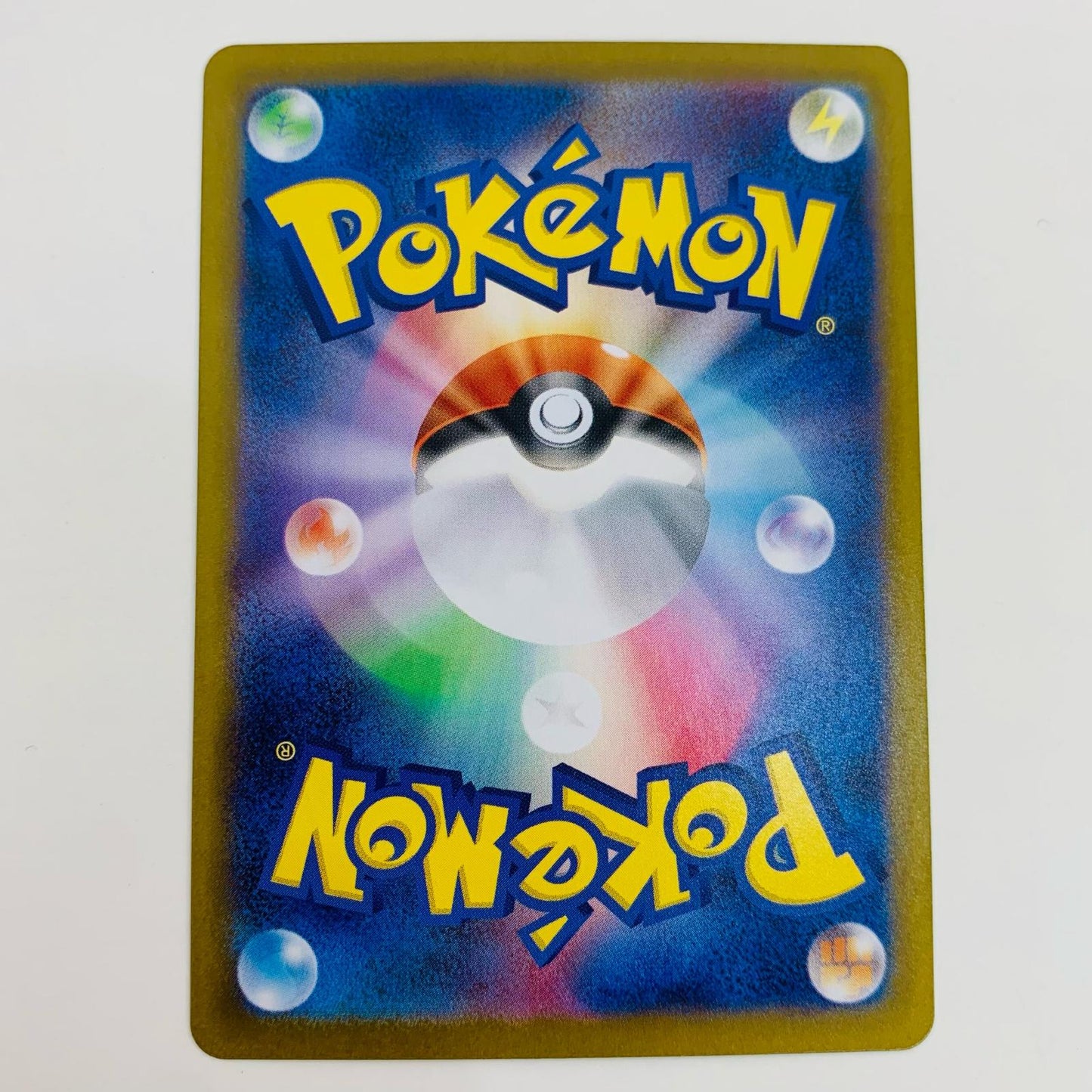 【中古】 エモンガ AR SV11B-032 ポケモンカードゲーム トレーディングカード エモンガ ブラックボルト SV11B-032【飾磨店】