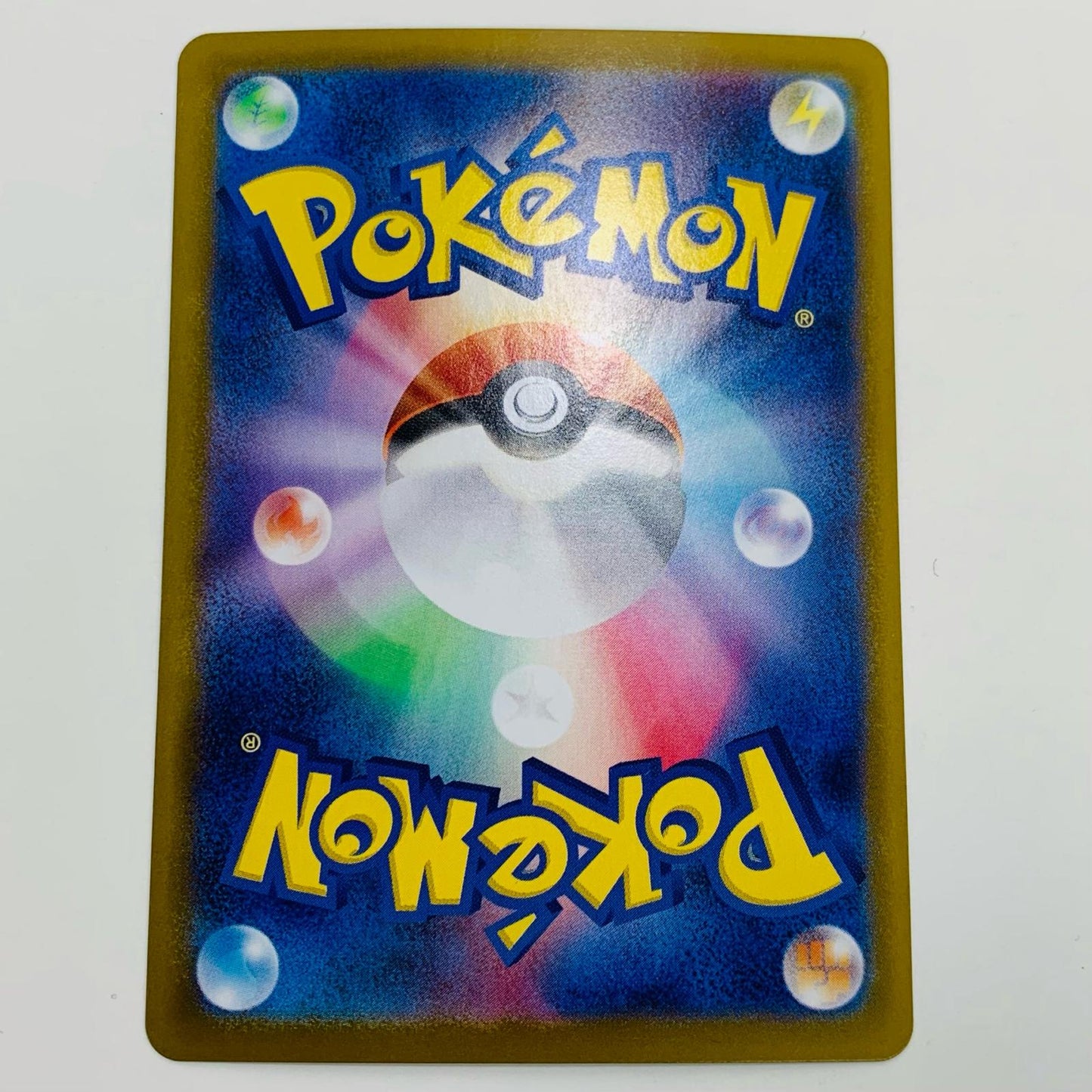 【中古】 クルミル ミラー(マスターボール) C SV11W-001 ポケモンカードゲーム トレーディングカード クルミル ミラー(マスターボール) ホワイトフレア SV11W-001【飾磨店】