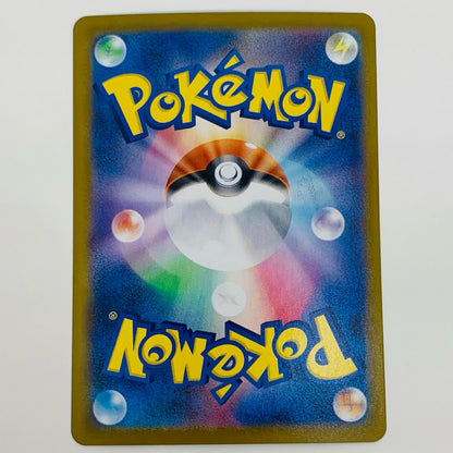 【中古】 バニリッチ ミラー(マスターボール) C SV11W-025 ポケモンカードゲーム トレーディングカード バニリッチ ミラー ホワイトフレア SV11W-025【飾磨店】