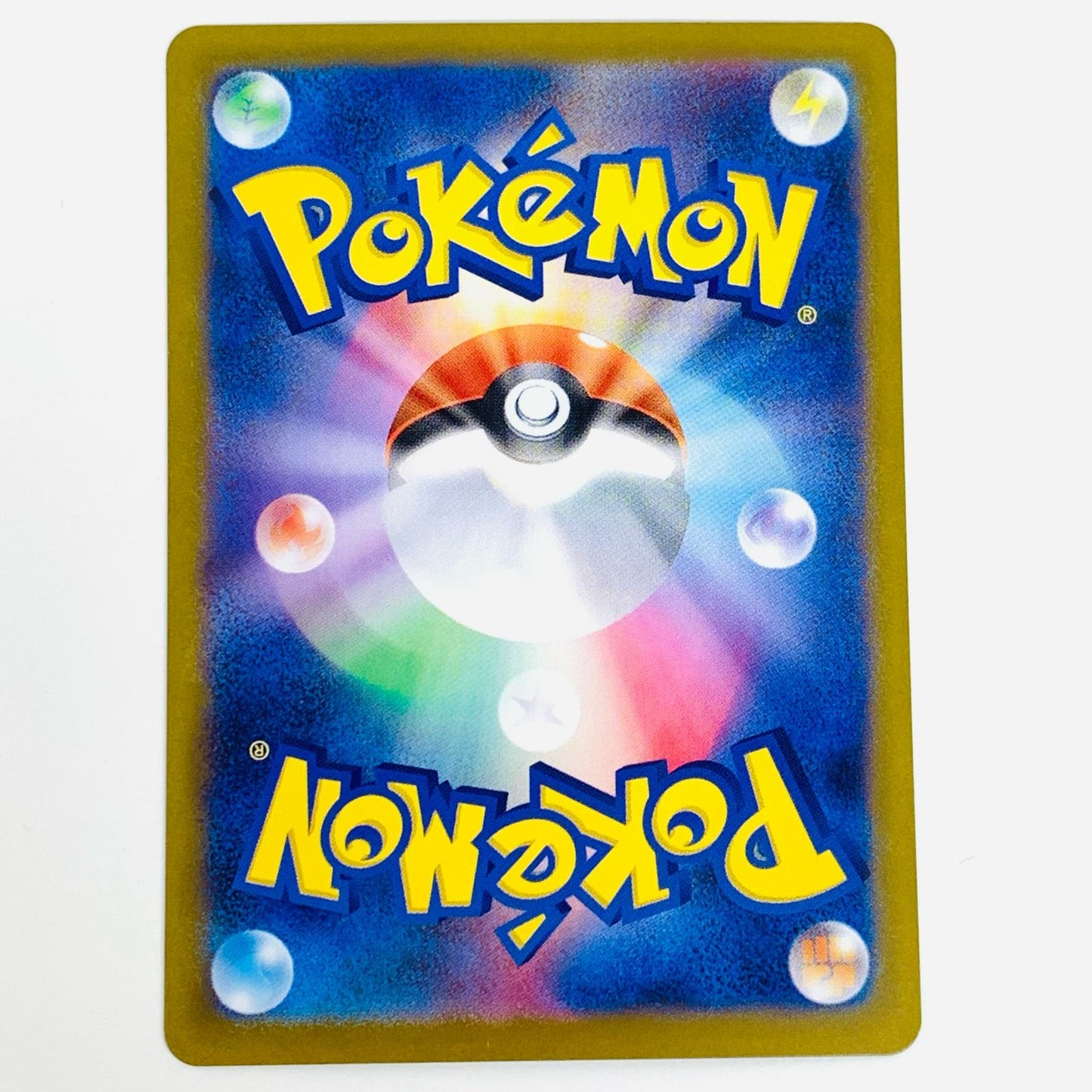 【中古】 アーケン ミラー(マスターボール) U SV11W-047 ポケモンカードゲーム トレーディングカード アーケン ミラー(マスターボール) ホワイトフレア SV11W-047【飾磨店】