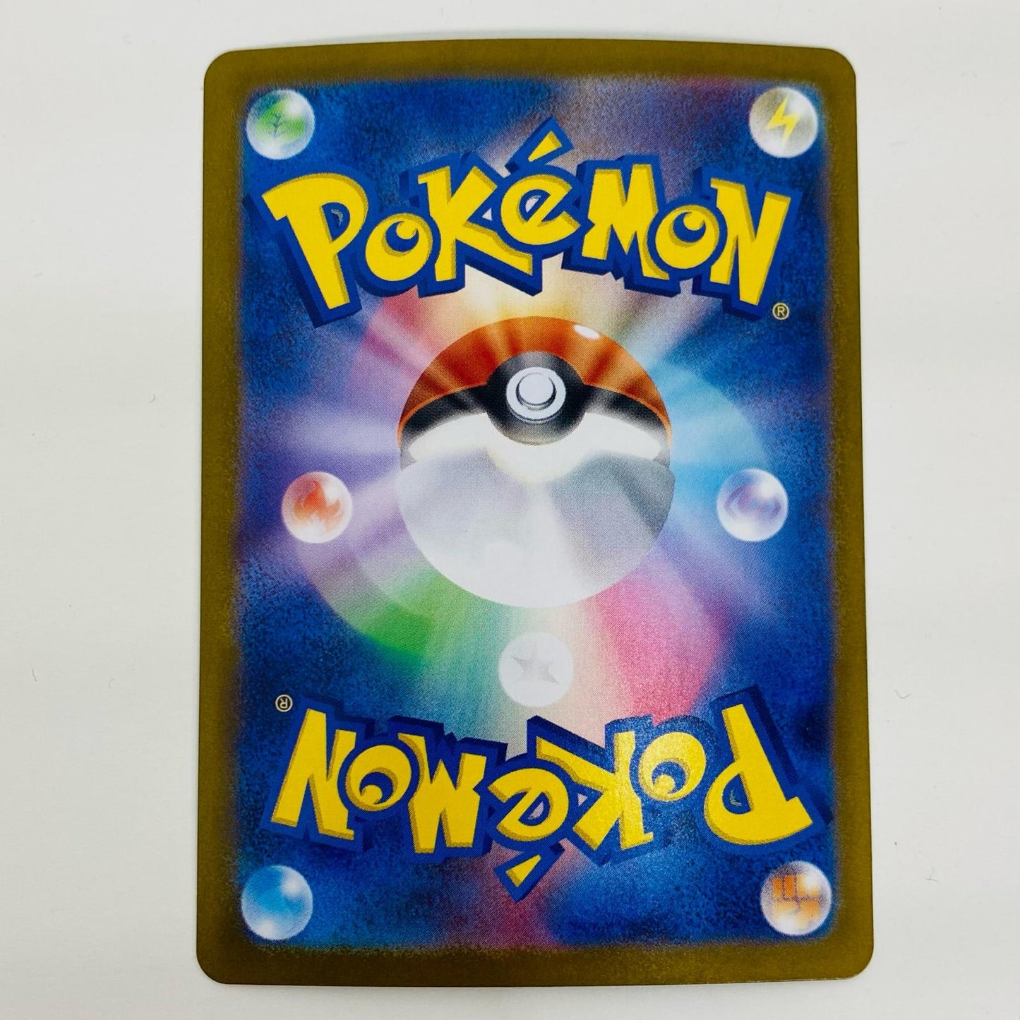 【中古】 ゴチルゼル AR SV11W-123