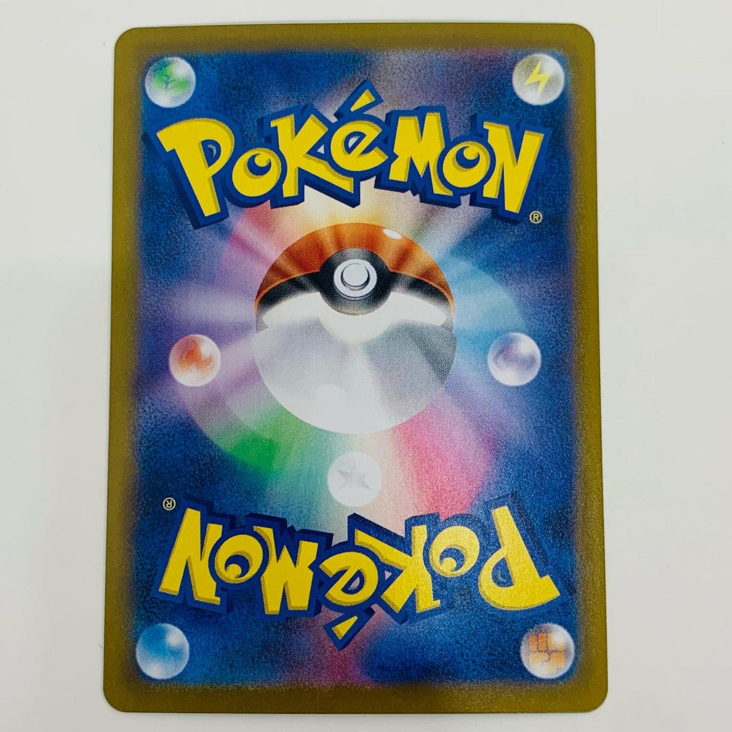【中古】 ウルガモス AR SV11B-104 ポケモンカードゲーム トレーディングカード ウルガモス ブラックボルト SV11B-104【飾磨店】