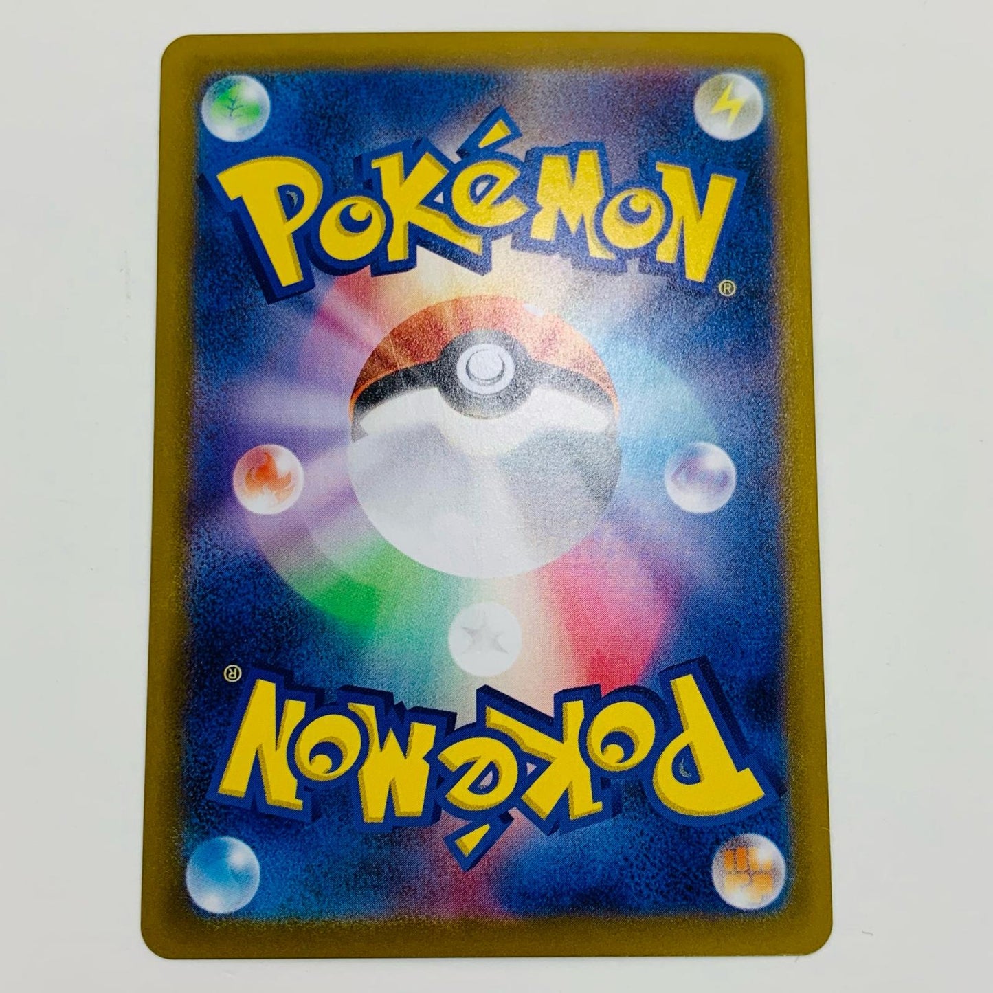 【中古】 シビルドン AR SV11B-119 ポケモンカードゲーム トレーディングカード シビルドン ブラックボルト SV11B-119【飾磨店】