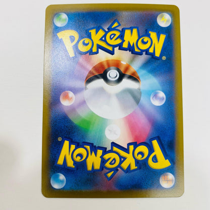 【中古】 チラーミィ AR SV11B-157