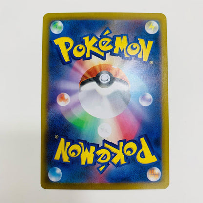 【中古】 ギギギアル AR SV11W-148