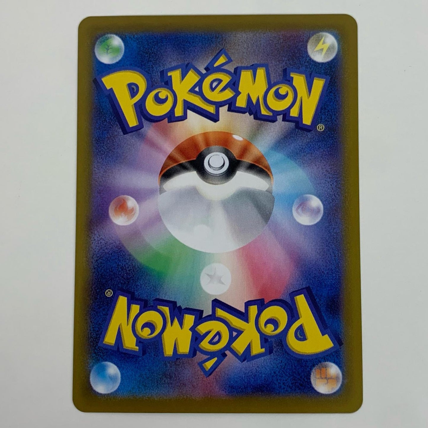 【中古】 キリキザン AR SV11B-148 ポケモンカードゲーム トレーディングカード キリキザン ブラックボルト SV11B-148【飾磨店】