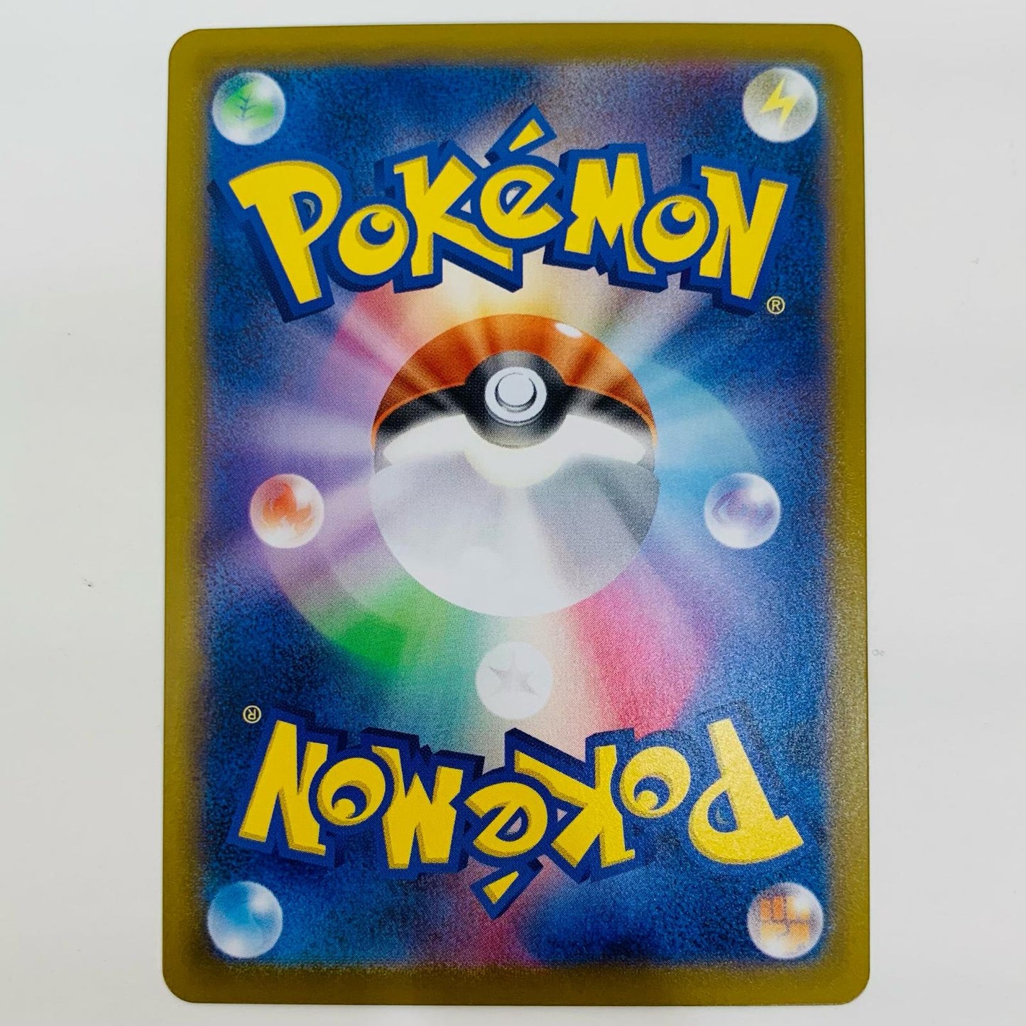 【中古】 タブンネ AR SV11B-156