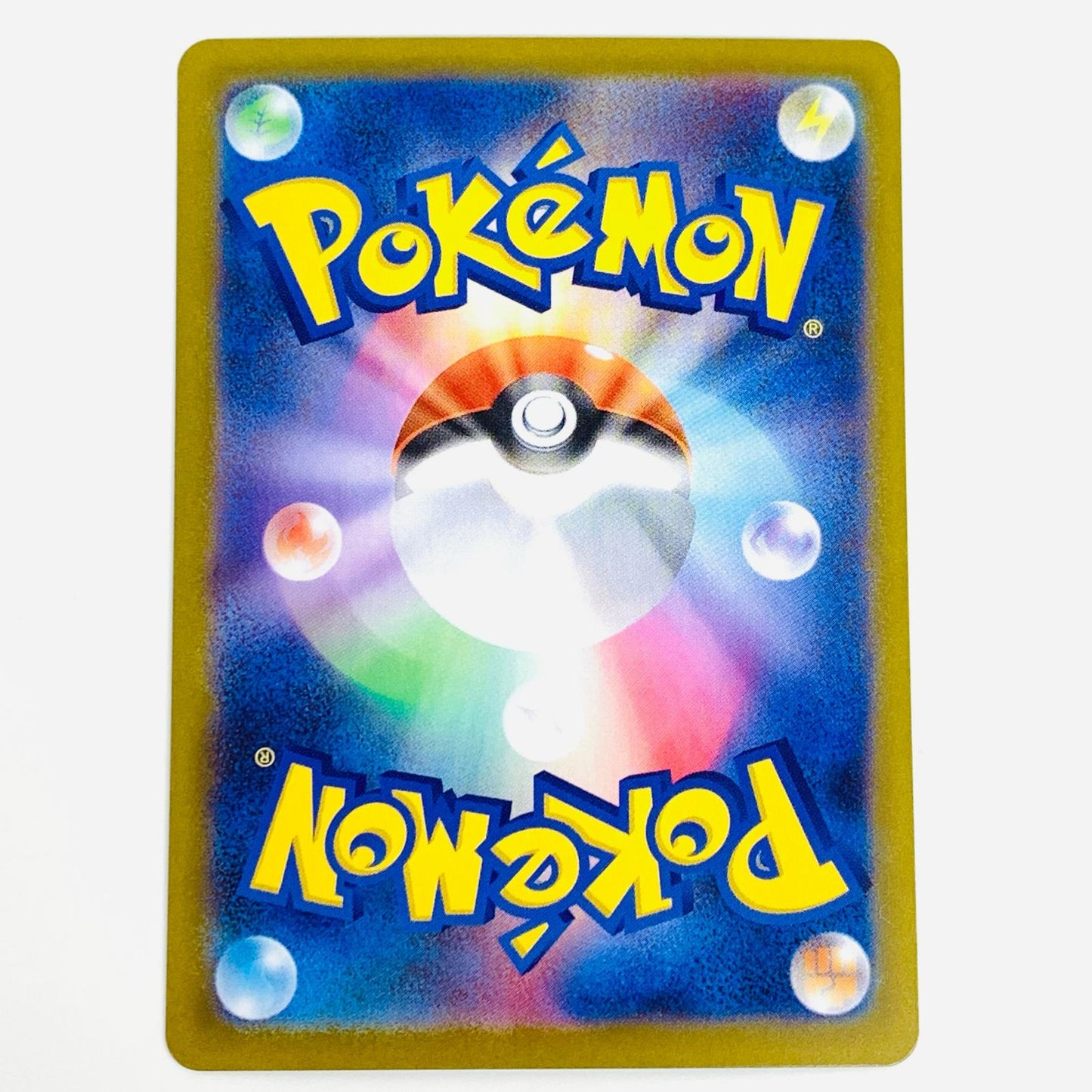 【中古】 シンボラー AR SV11W-118