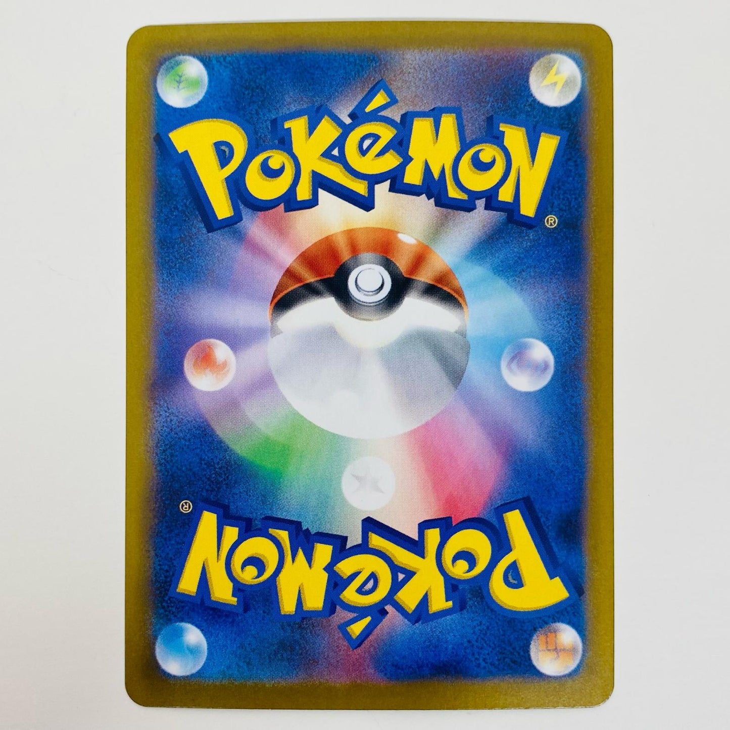 【中古】 ヤナッキー AR SV11B-090