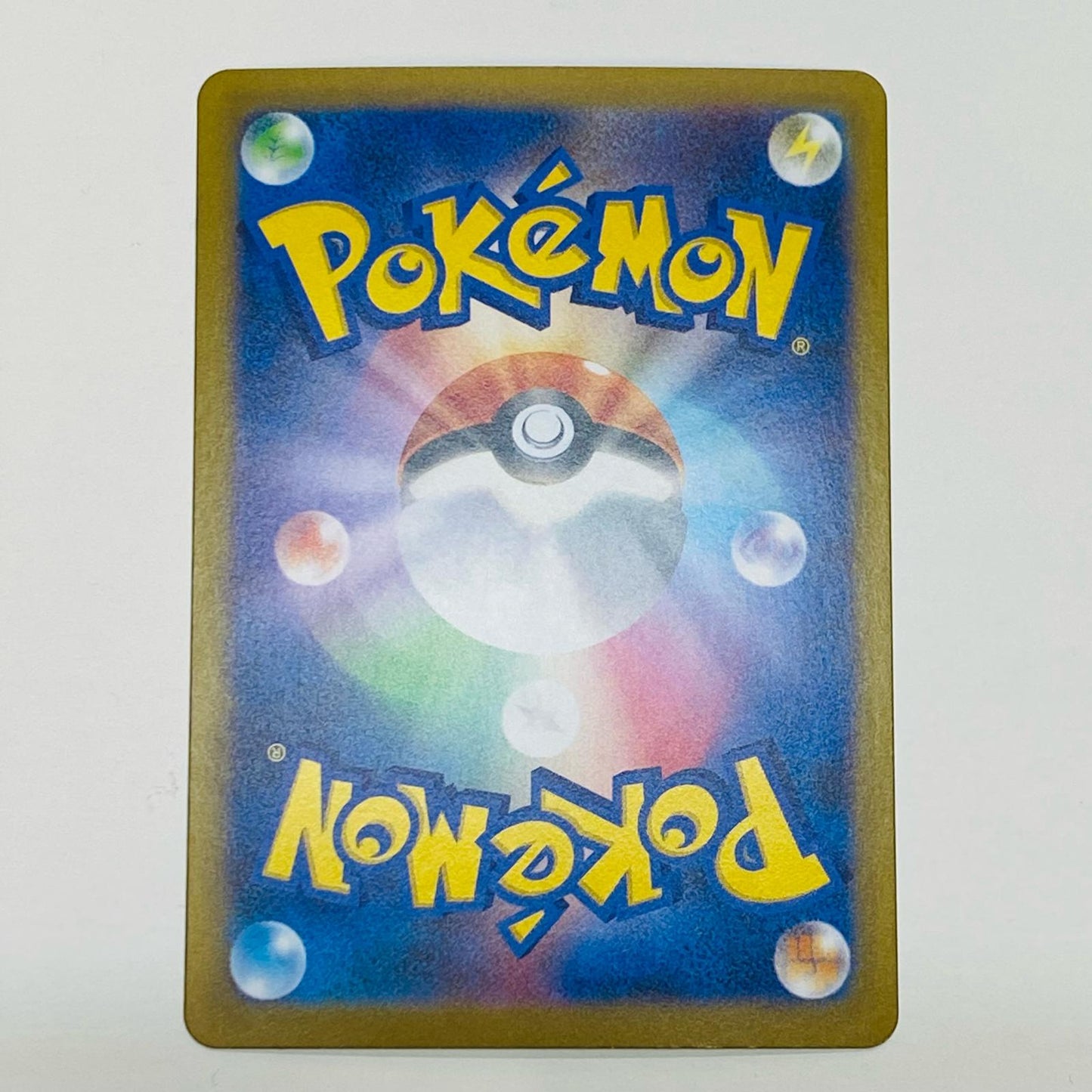 【中古】 カブルモ AR SV11B-094 ポケモンカードゲーム トレーディングカード カブルモ ブラックボルト SV11B-094【飾磨店】