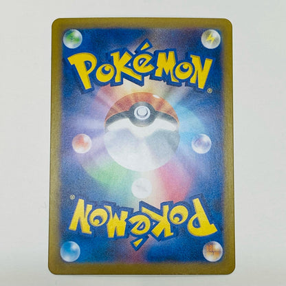 【中古】 カブルモ AR SV11B-094 ポケモンカードゲーム トレーディングカード カブルモ ブラックボルト SV11B-094【飾磨店】