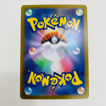 【中古】 ヒヒダルマ AR SV11B-099