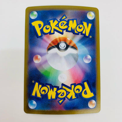 [Used] Gamagaru AR Pokemon Card Game Trading Card Gamagaru [Shikama Store] 
