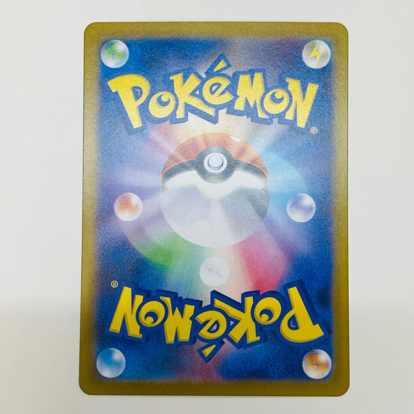 【中古】 ムンナ AR SV11B-121 ポケモンカードゲーム トレーディングカード ムンナ ブラックボルト SV11B-121【飾磨店】