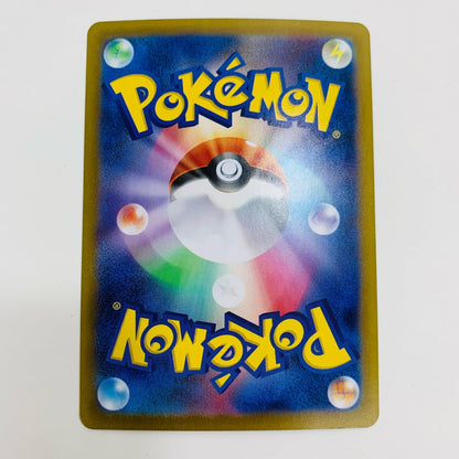 【中古】 ゴビット AR SV11B-128 ポケモンカードゲーム トレーディングカード ゴビット SV11B ブラックボルト SV11B-128【飾磨店】