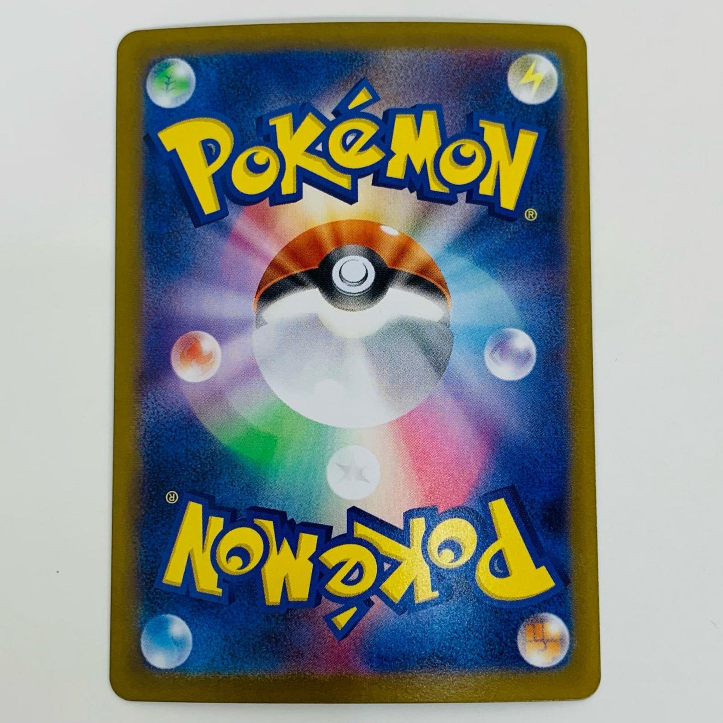 【中古】 ドテッコツ AR SV11B-132 ポケモンカードゲーム トレーディングカード ドテッコツ ブラックボルト SV11B-132【飾磨店】