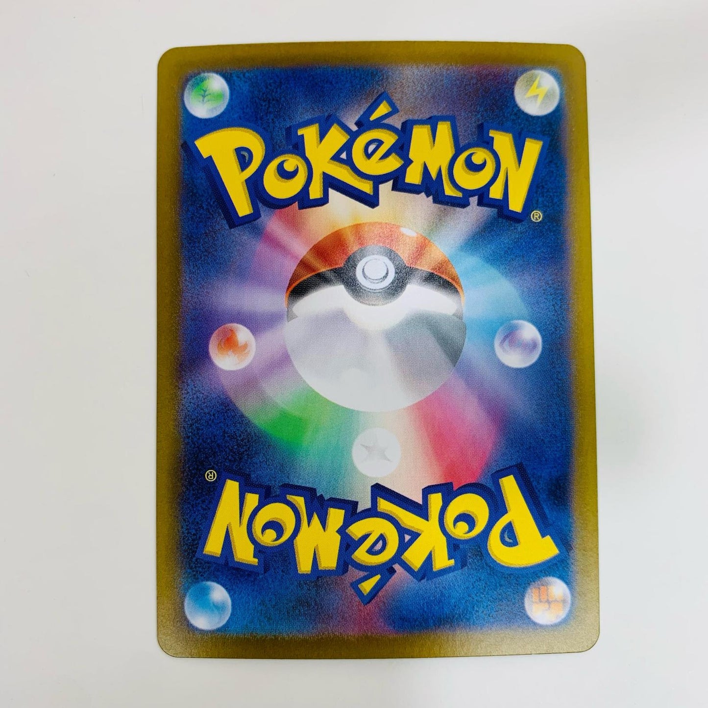 【中古】 ナゲキ AR SV11B-134 ポケモンカードゲーム トレーディングカード ナゲキ ブラックボルト SV11B-134【飾磨店】
