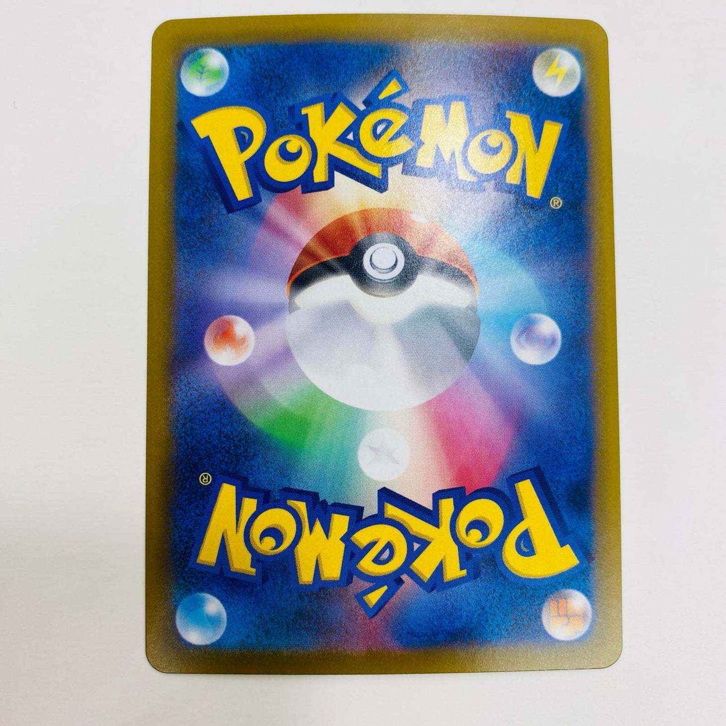 【中古】 フシデ AR SV11B-138 ポケモンカードゲーム トレーディングカード フシデ SV11B ブラックボルト SV11B-138【飾磨店】