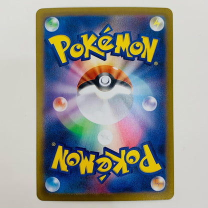 【中古】 ホイーガ AR SV11B-139