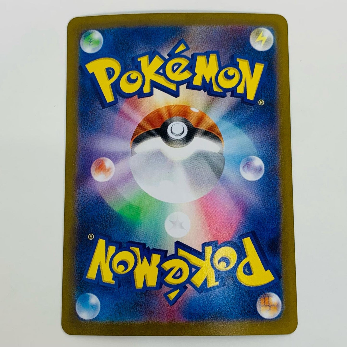 【中古】 メグロコ AR SV11B-141