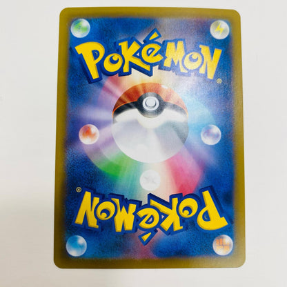 【中古】 バルジーナ AR SV11B-145