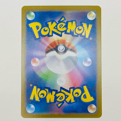 【中古】 オノンド AR SV11B-151 ポケモンカードゲーム トレーディングカード オノンド ブラックボルト SV11B-151【飾磨店】