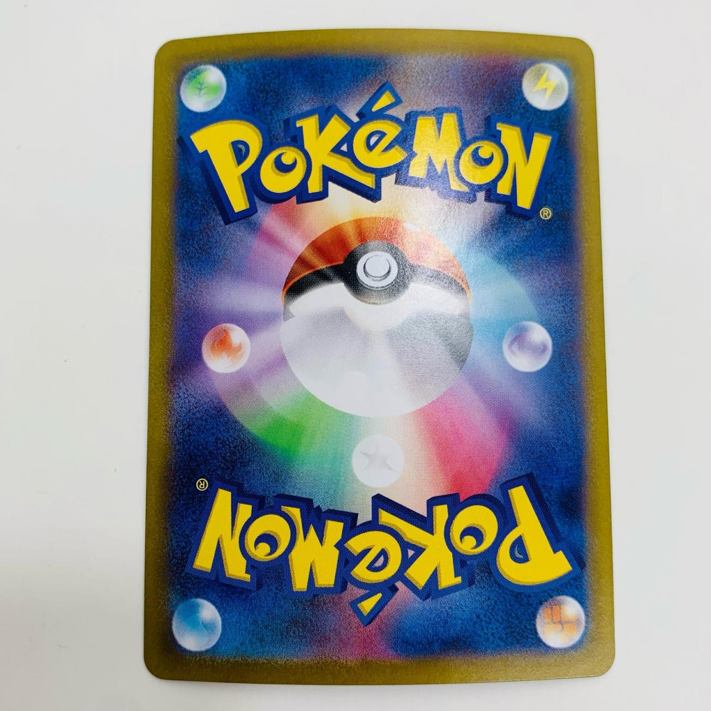 【中古】 クルマユ AR SV11W-088 ポケモンカードゲーム トレーディングカード クルマユ ホワイトフレア SV11W-088【飾磨店】