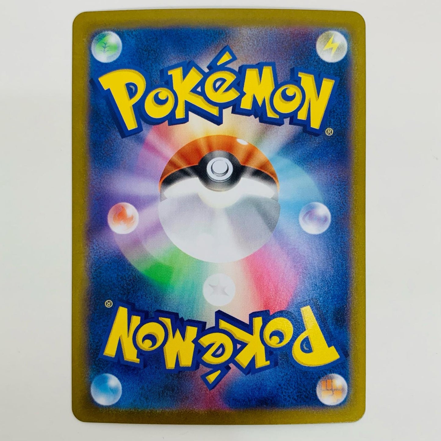 【中古】 バオップ AR SV11W-099