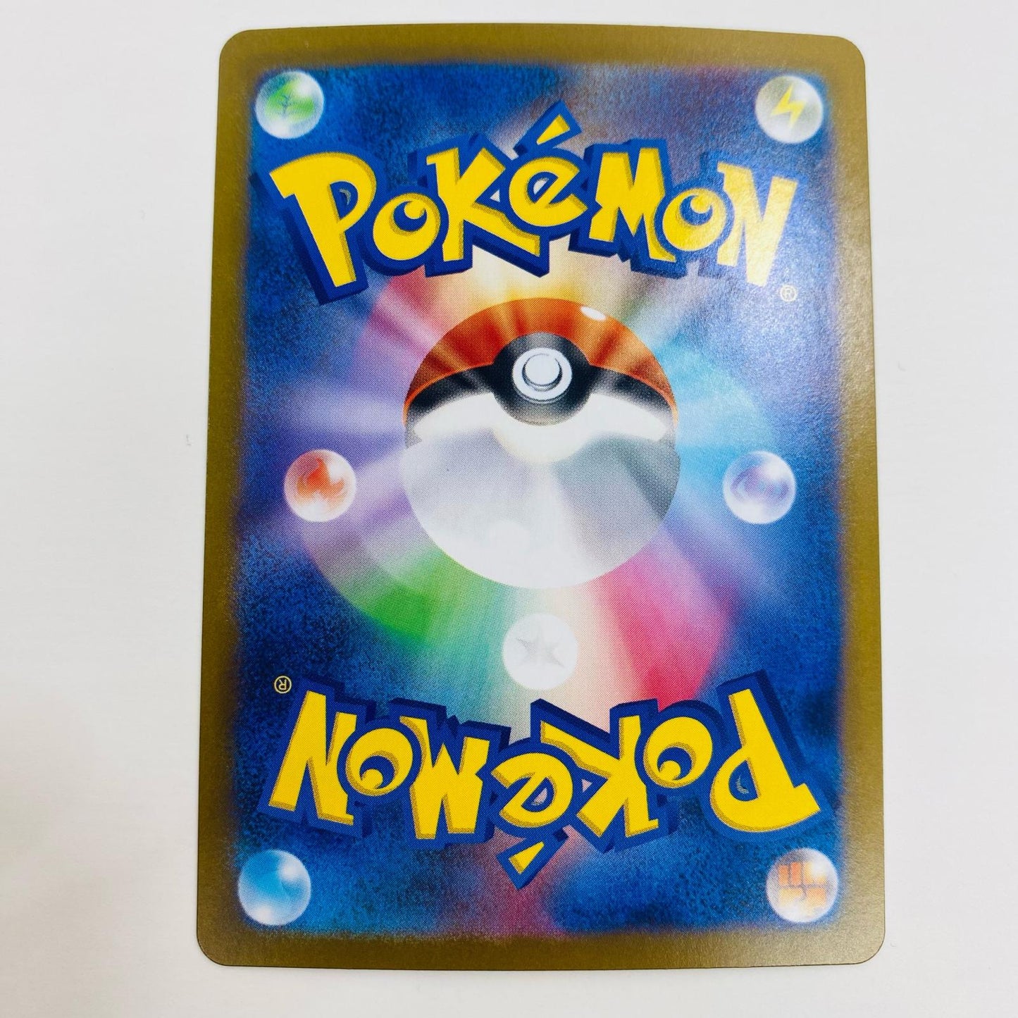 【中古】 バオッキー AR SV11W-100