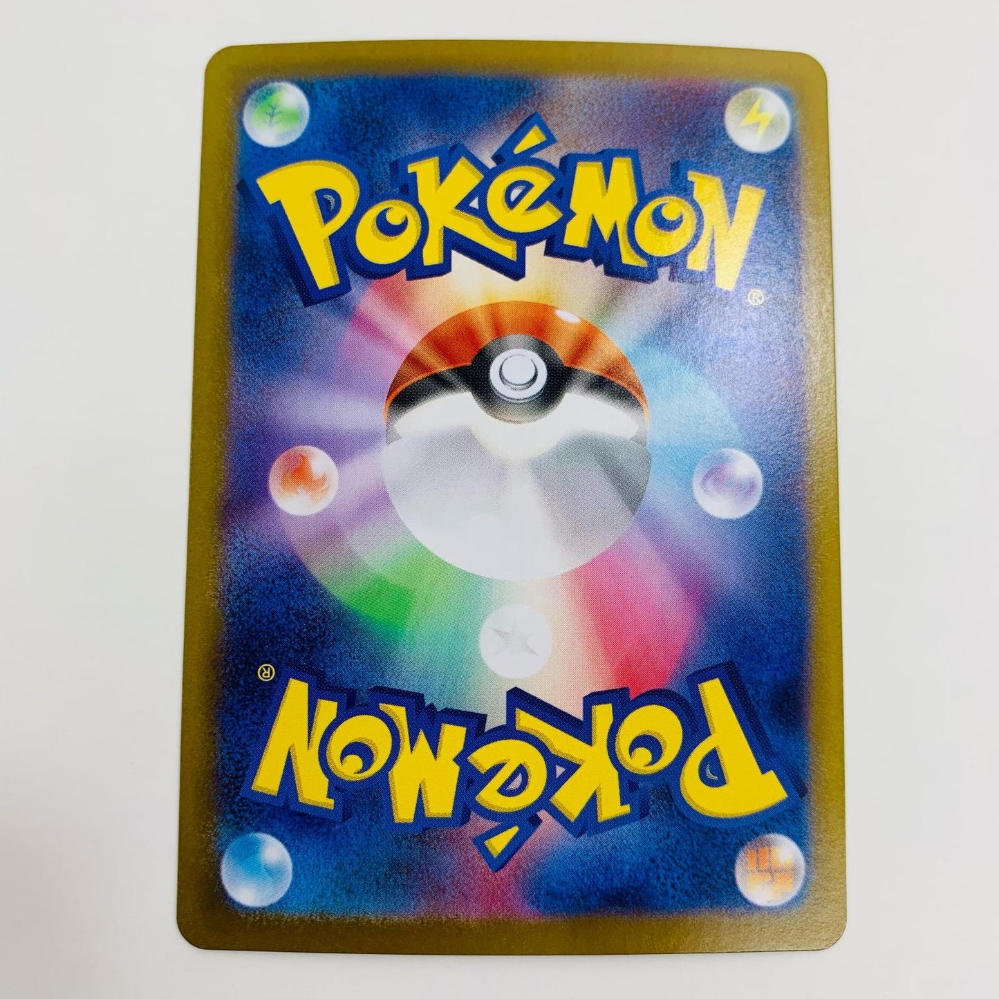 【中古】 クイタラン AR SV11W-101