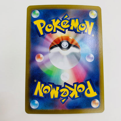 【中古】 スワンナ AR SV11W-107