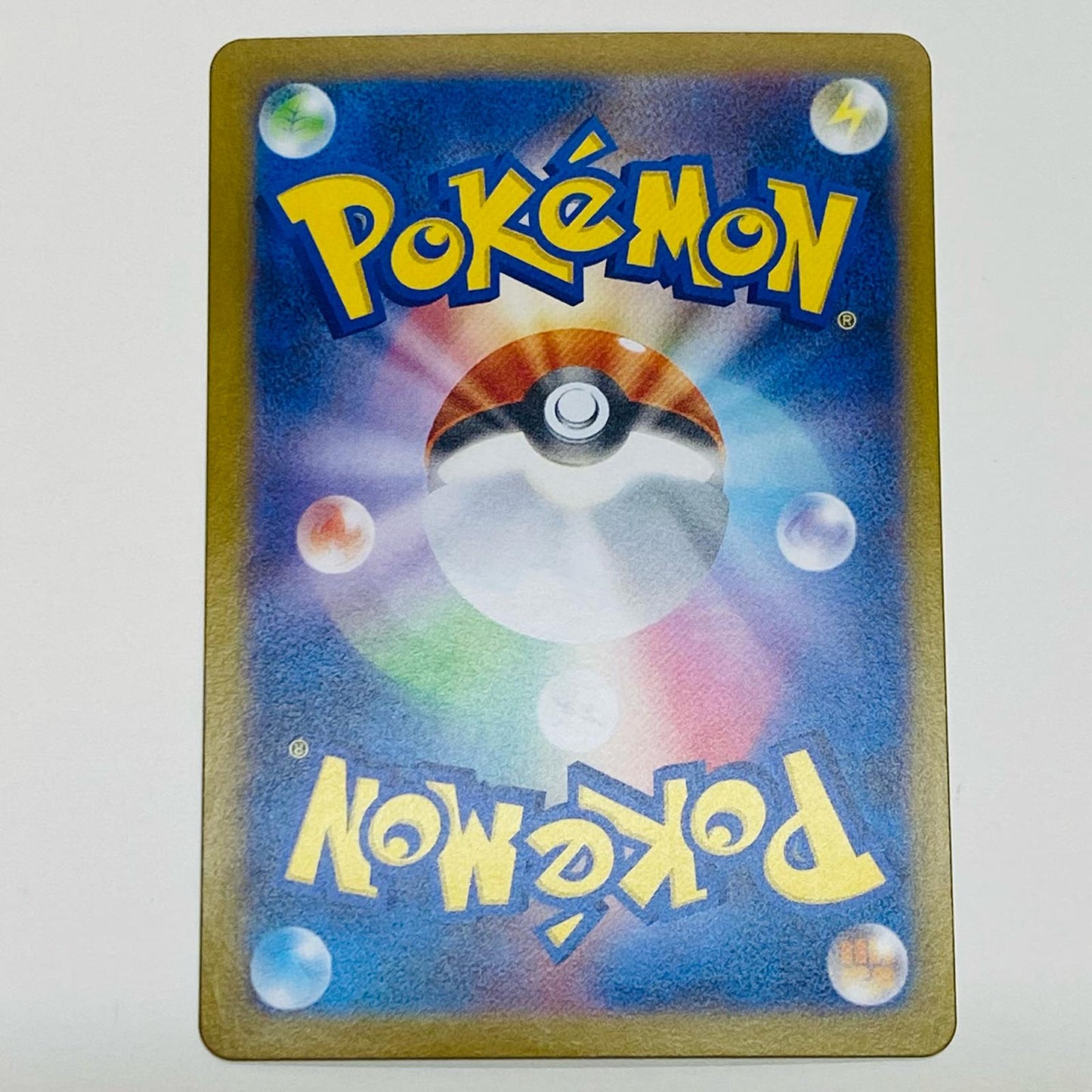 【中古】 バニプッチ AR SV11W-108 ポケモンカードゲーム トレーディングカード バニプッチ ホワイトフレア SV11W-108【飾磨店】