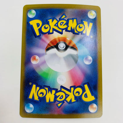 【中古】 バチュル AR SV11W-113