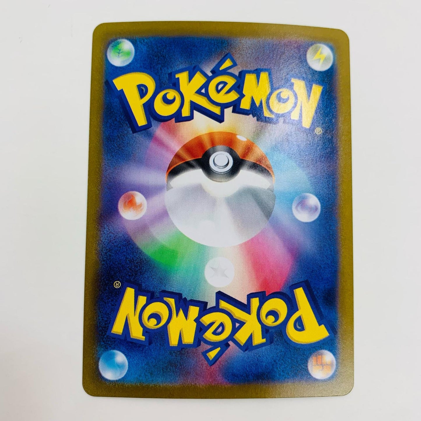 【中古】 ゴチミル AR SV11W-122