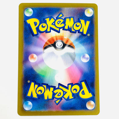 【中古】 アーケン AR SV11W-129 ポケモンカードゲーム トレーディングカード アーケン ホワイトフレア SV11W-129【飾磨店】