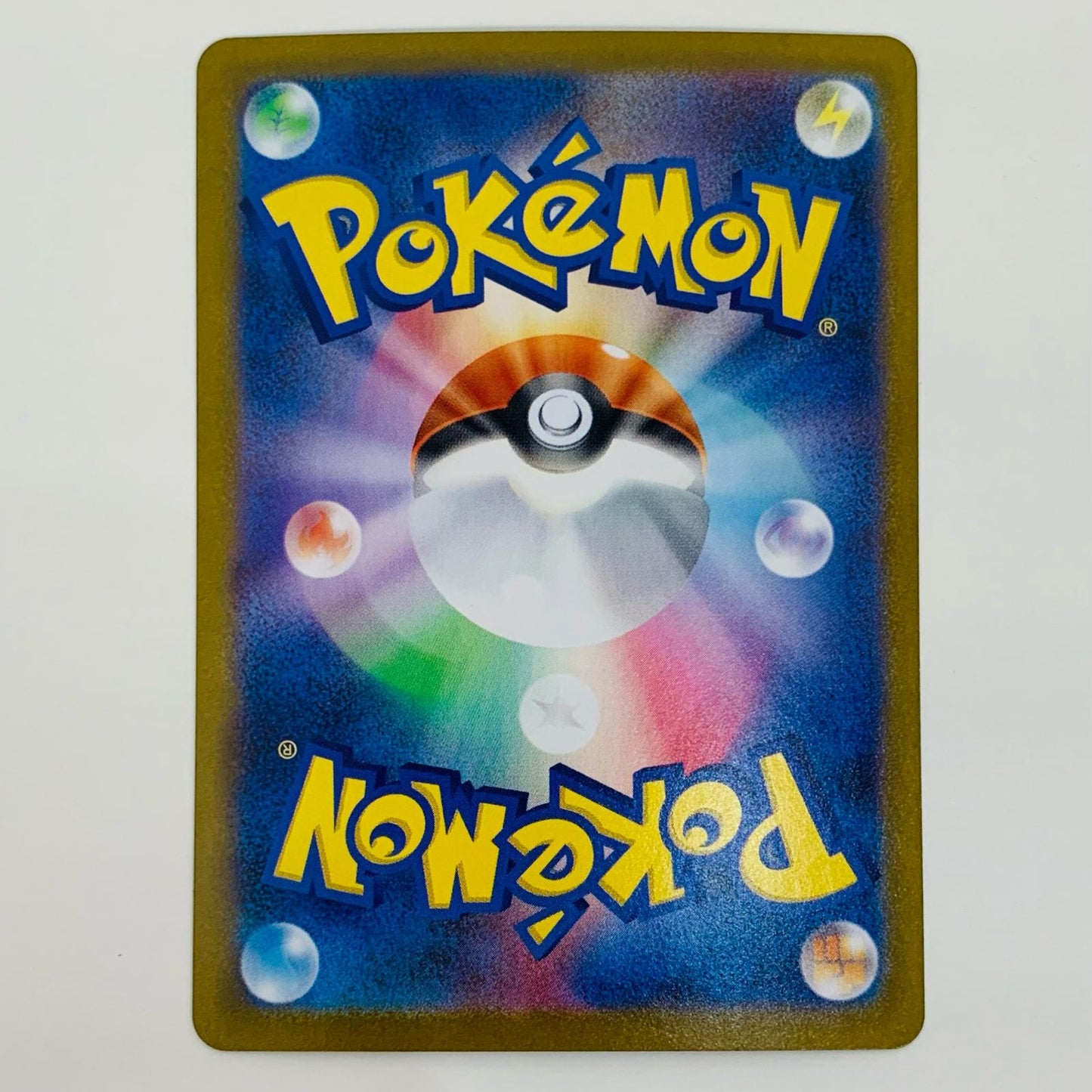 【中古】 ジヘッド AR SV11W-143