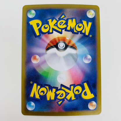 [Used] Gear AR Pokemon Card Game Trading Card Gear [Shikama Store] 