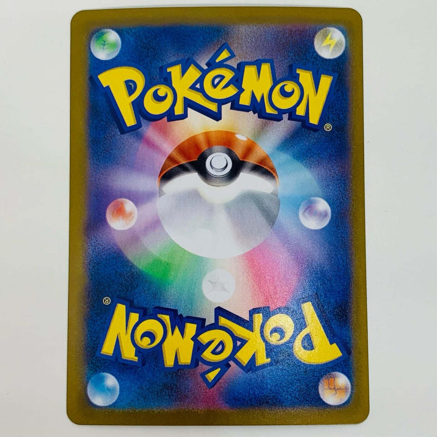 【中古】 アイアント AR SV11W-149 ポケモンカードゲーム トレーディングカード アイアント ホワイトフレア SV11W-149【飾磨店】