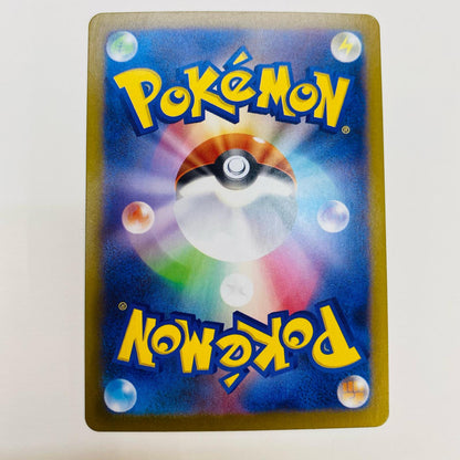 【中古】 クリムガン AR SV11W-150 ポケモンカードゲーム トレーディングカード クリムガン ホワイトフレア SV11W-150【飾磨店】