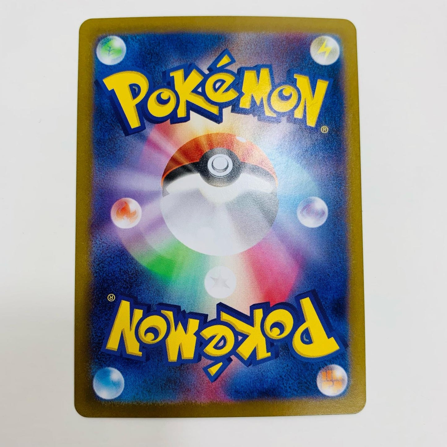 【中古】 ワシボン AR SV11W-156 ポケモンカードゲーム トレーディングカード ワシボン SV11W ホワイトフレア SV11W-156【飾磨店】