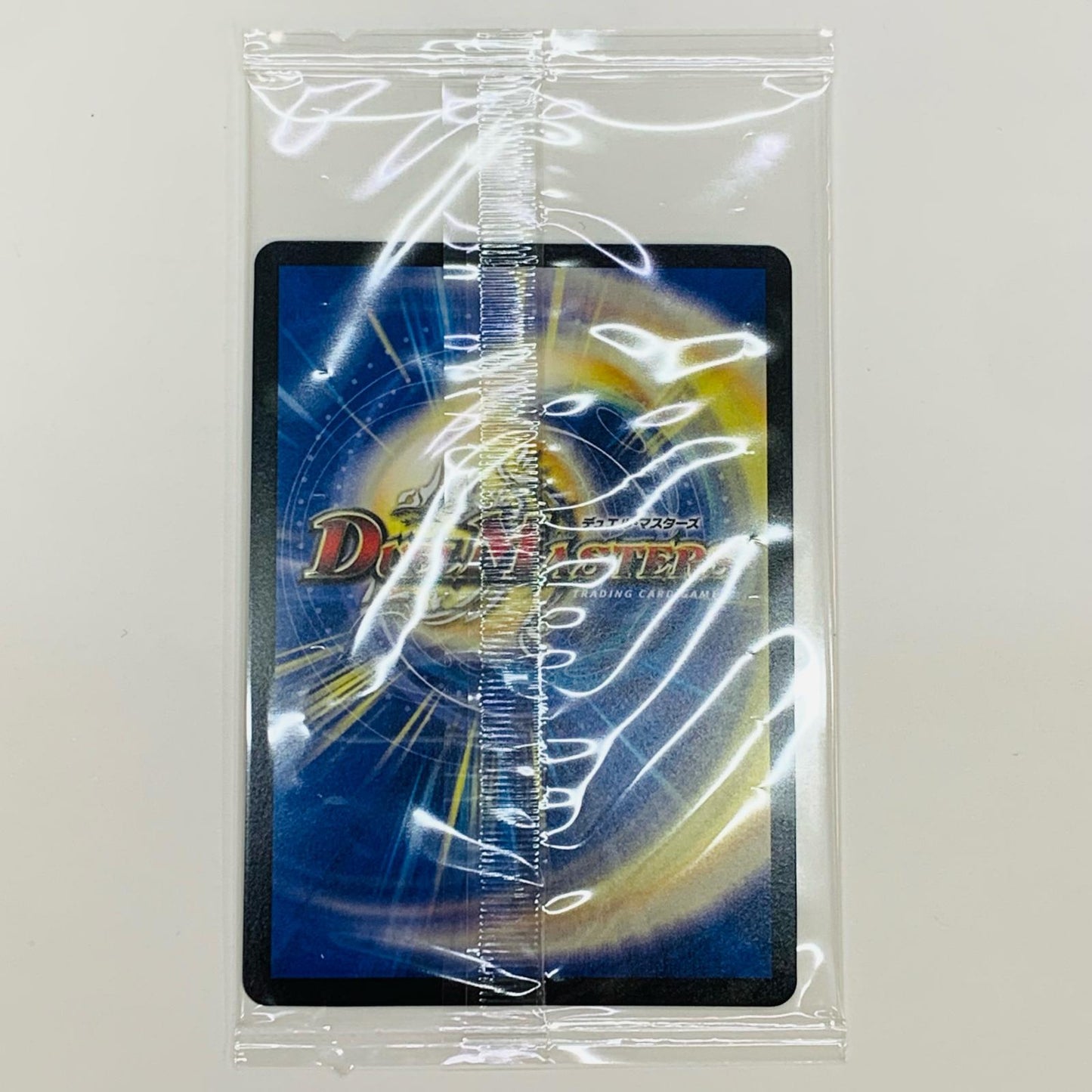 【中古】 水晶の王 ゴスペル SR DMART-23-3