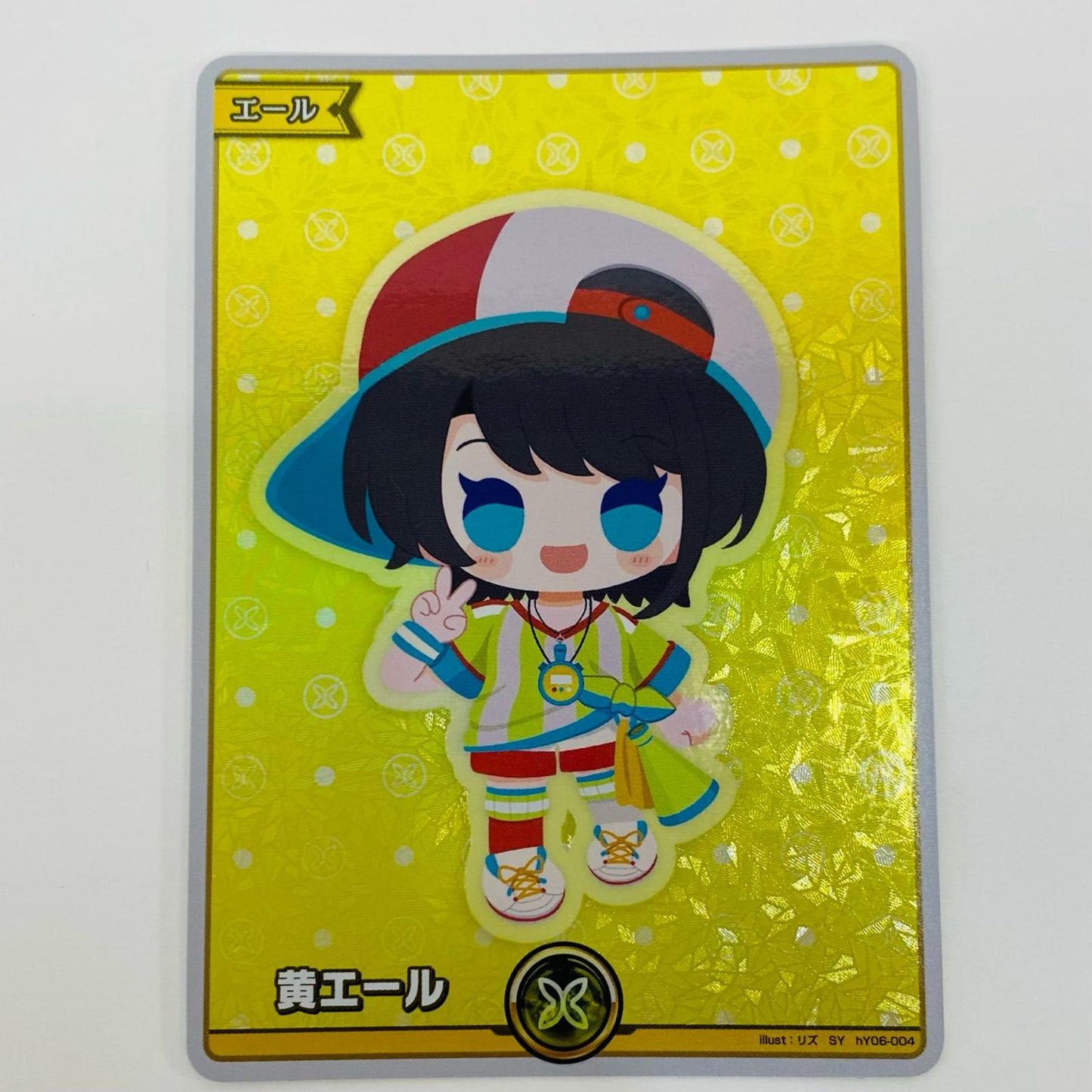 hololive OFFICIAL CARD GAME hY06-004 SY 黄エール(大空スバル) SY hY06-004 ［hBP04］ ブースターパック 「キュリアスユニバース」【飾磨店】【代金引換不可・日時指定不可】【ポスト投函】