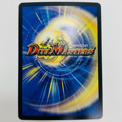 【中古】 音卿の精霊龍 ラフルル・ラブ/「未来から来る、だからミラクル」 SR DM25-RP2-TD3