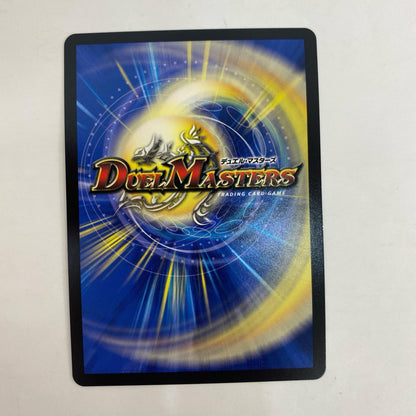 デュエル・マスターズ TR1/TR9 KGM ∞龍 ゲンムエンペラー KGM TR1/TR9 DM25-RP2 「王道W 第2弾 邪神vs邪神Ⅱ」【飾磨店】