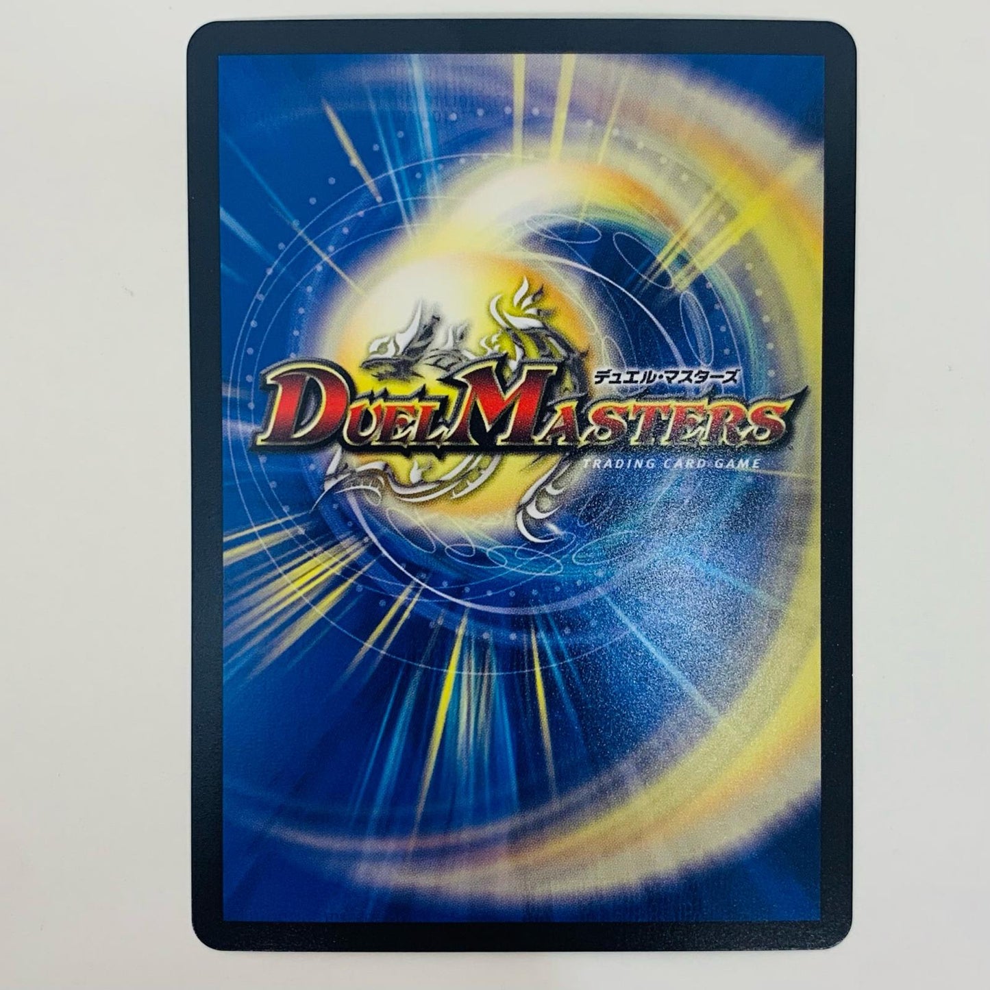 【中古】 片翼の魂 アビスベル SR DM25-RP2-秘10