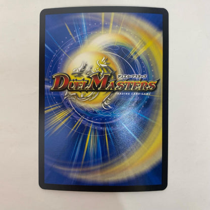 デュエル・マスターズ S6/S11 スーパーレア ～邪眼帝 PARTⅡ～ SR S6/S11 DM25-RP2 「王道W 第2弾 邪神vs邪神Ⅱ」【飾磨店】
